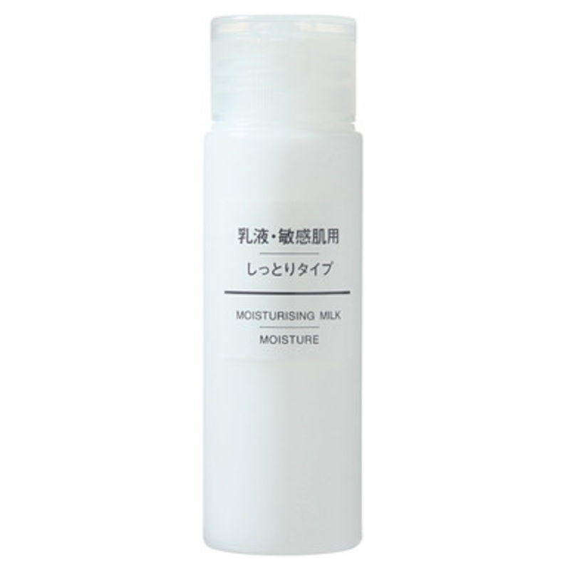 Travel Size Moisturising Milk  Moisture  50ml