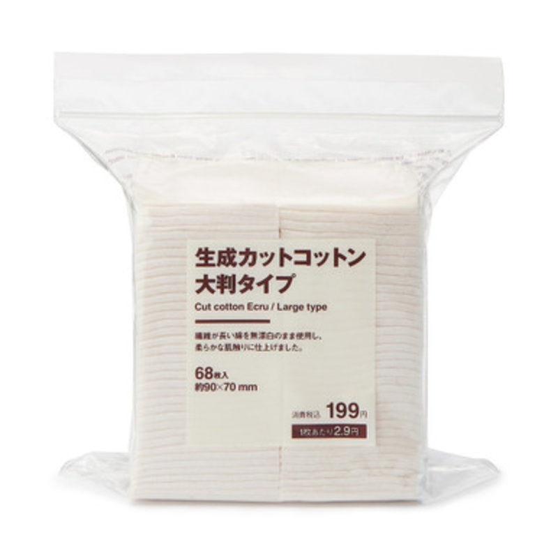 Unbleached Cotton Pads 68 pcs