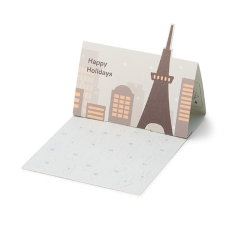 Pop Up Advent Calendar  City