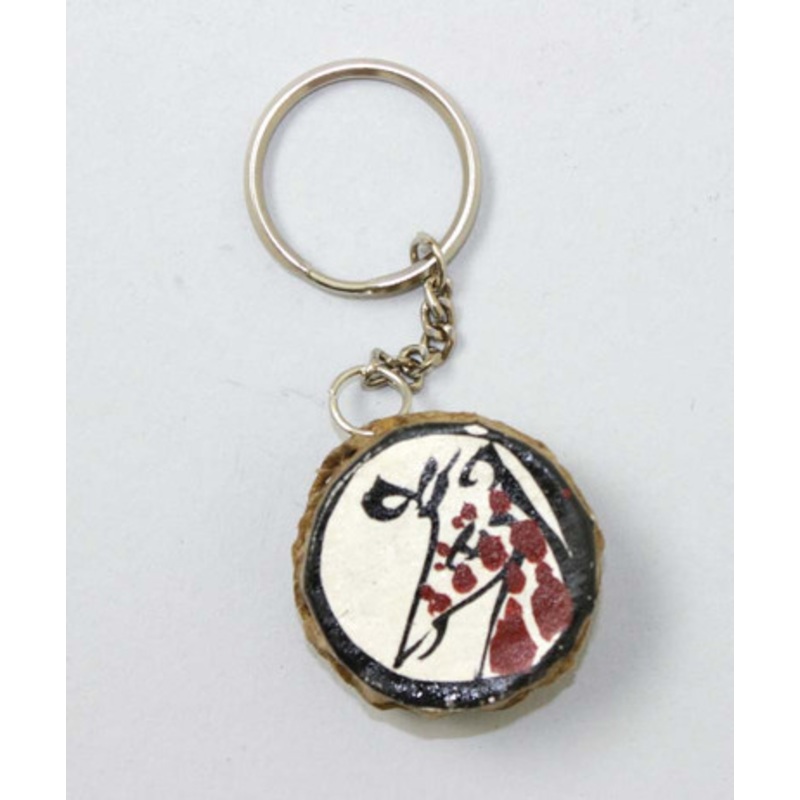 Giraffe Drum Key Chain