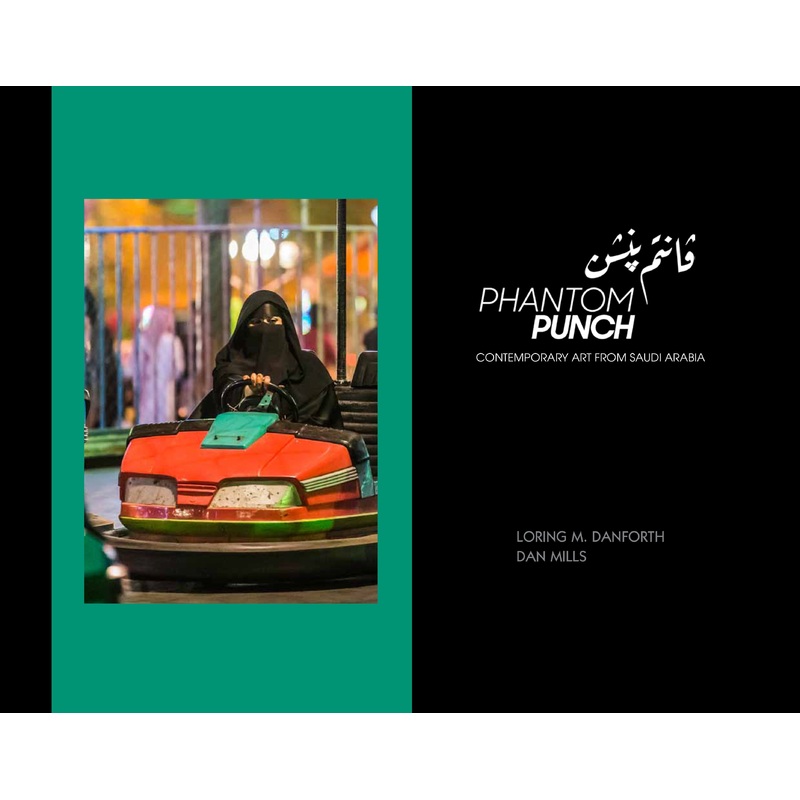 Phantom Punch: Contemporary Art from Saudi Arabia; Hardcover Edition