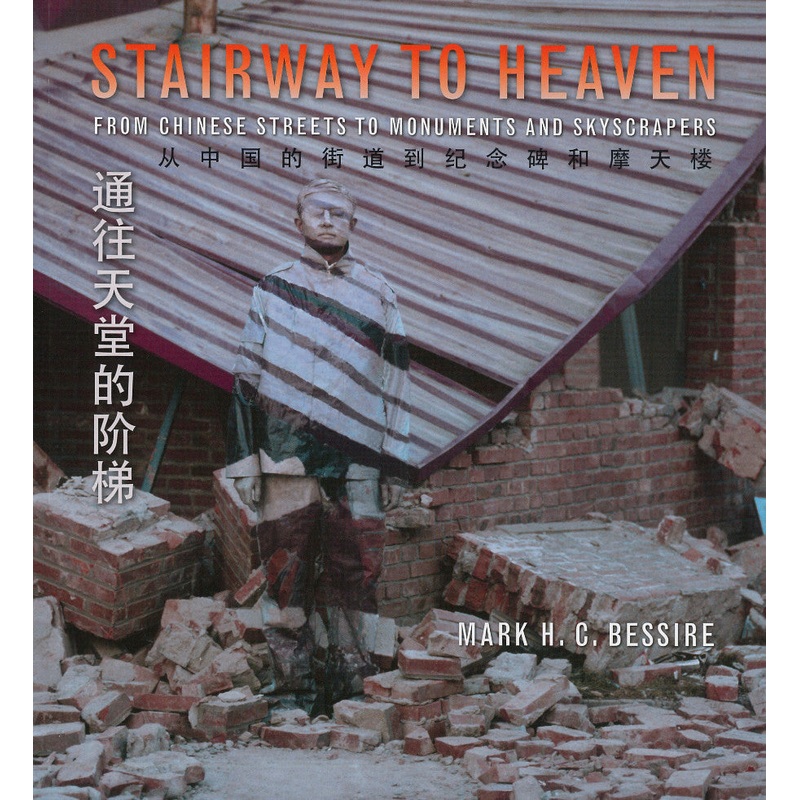 Stairway to Heaven: From Chinese Streets to Monuments and Skyscrapers