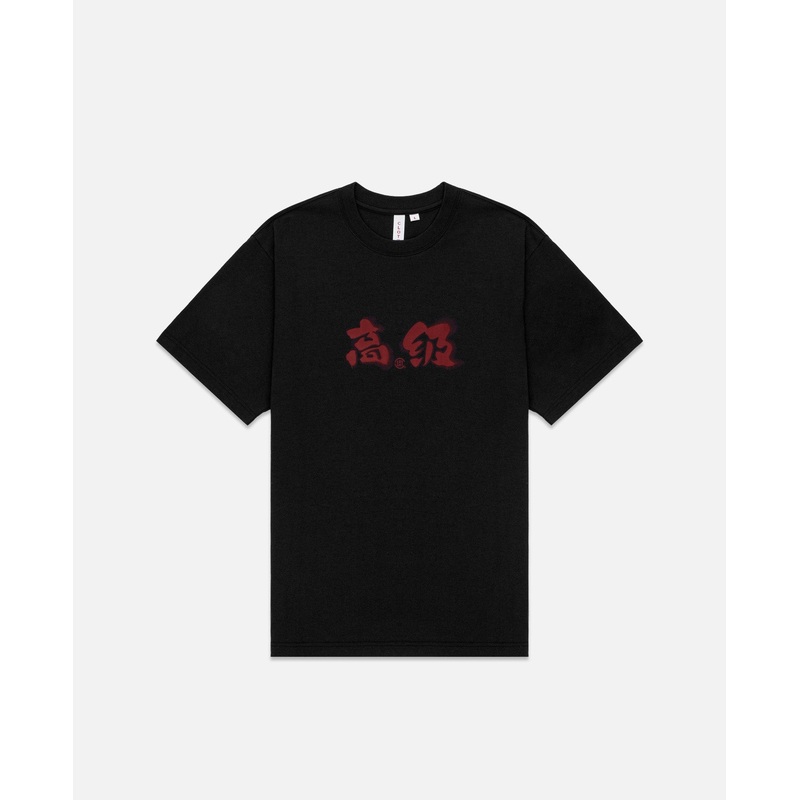Chinese Slogan T-Shirt (Black)