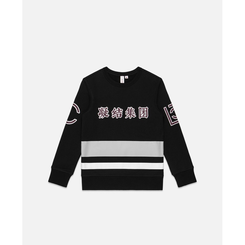 Kids Hockey Sweatshirt (Navy)