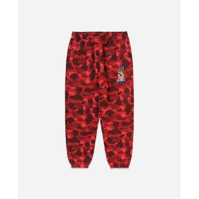 Camo Logo Sweat Pants (Red)